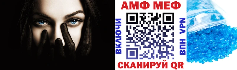 omg ССЫЛКА  дарнет шоп  Бабушкин  АМФ Premium 