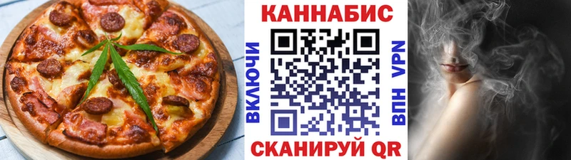 Печенье с ТГК конопля  МЕГА онион  Бабушкин 