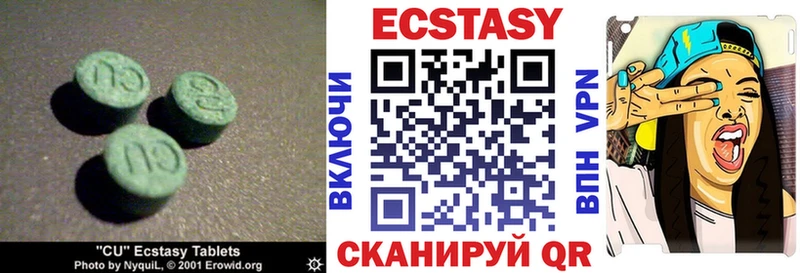 blacksprut как войти  Бабушкин  ЭКСТАЗИ 250 мг 