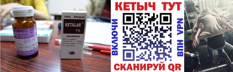 КЕТАМИН VHQ  Бабушкин 