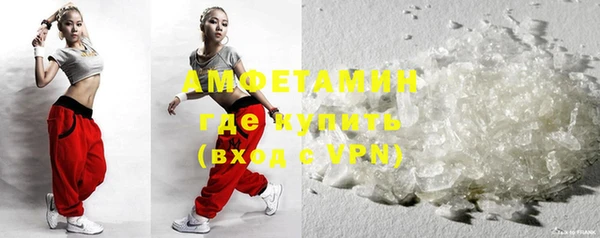 MESCALINE Рославль
