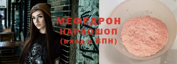 мескалин Алзамай