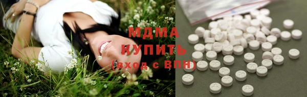 экстази Саяногорск