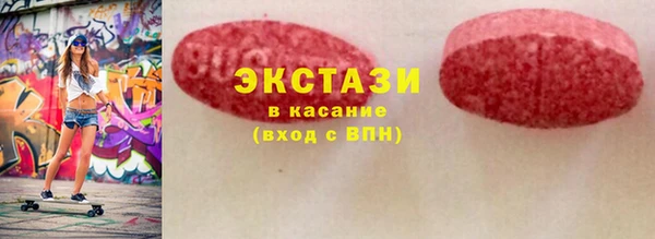MDMA Россошь