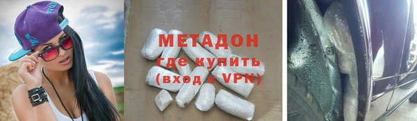 MDMA Россошь