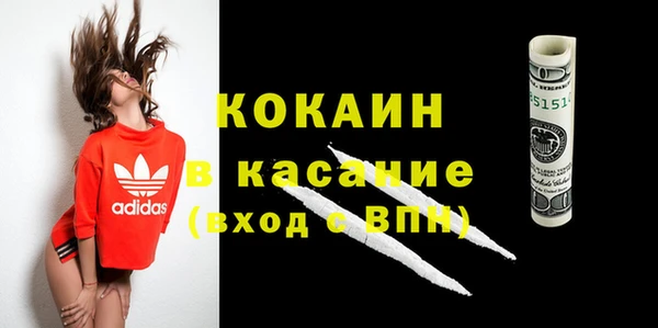 MESCALINE Рославль