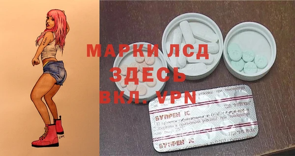 кокаин Сафоново