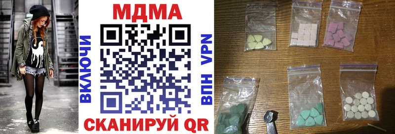 MDMA молли  Бабушкин 