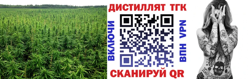 KRAKEN как войти  Бабушкин  ТГК жижа 